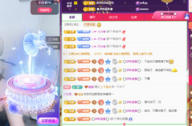Co琳寶29生日吖主播照片