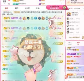 菲♥贺铁哥荣升伯爵主播照片