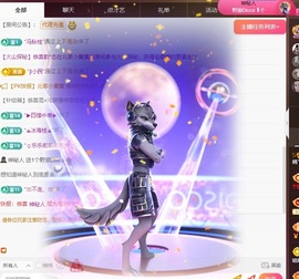 晴丫！求个百元榜主播照片