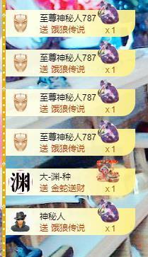 黄老邪-28581主播照片