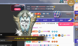 聆听~爱唱歌主播照片