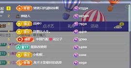 晟涵🎶唱歌主播的图片