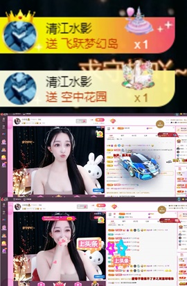 小玲宝🧸主播照片