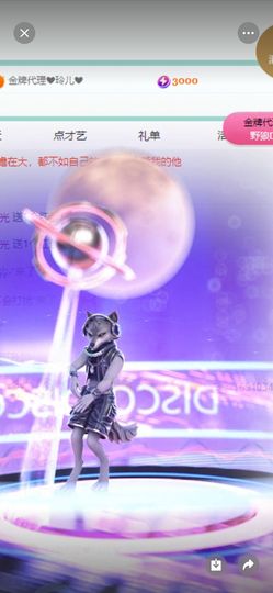丑小鸭🌈万人迷肉球主播照片