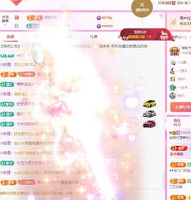 金牌代理❤玲儿❤主播照片