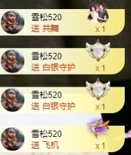 金牌代理❤玲儿❤主播照片