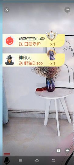 玉儿扶摇直上的图片