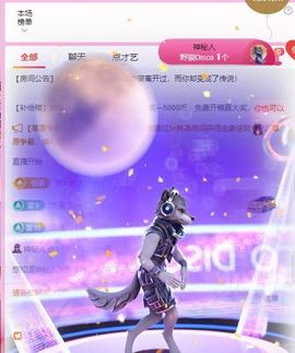 岚☆若冰♂主播照片