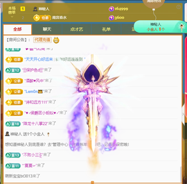 Co琳寶29生日吖主播照片