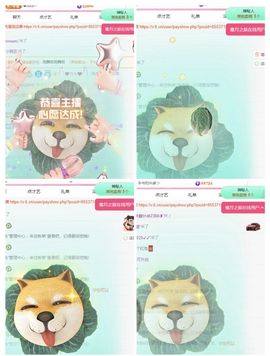 冉冉🍀好运来！的图片