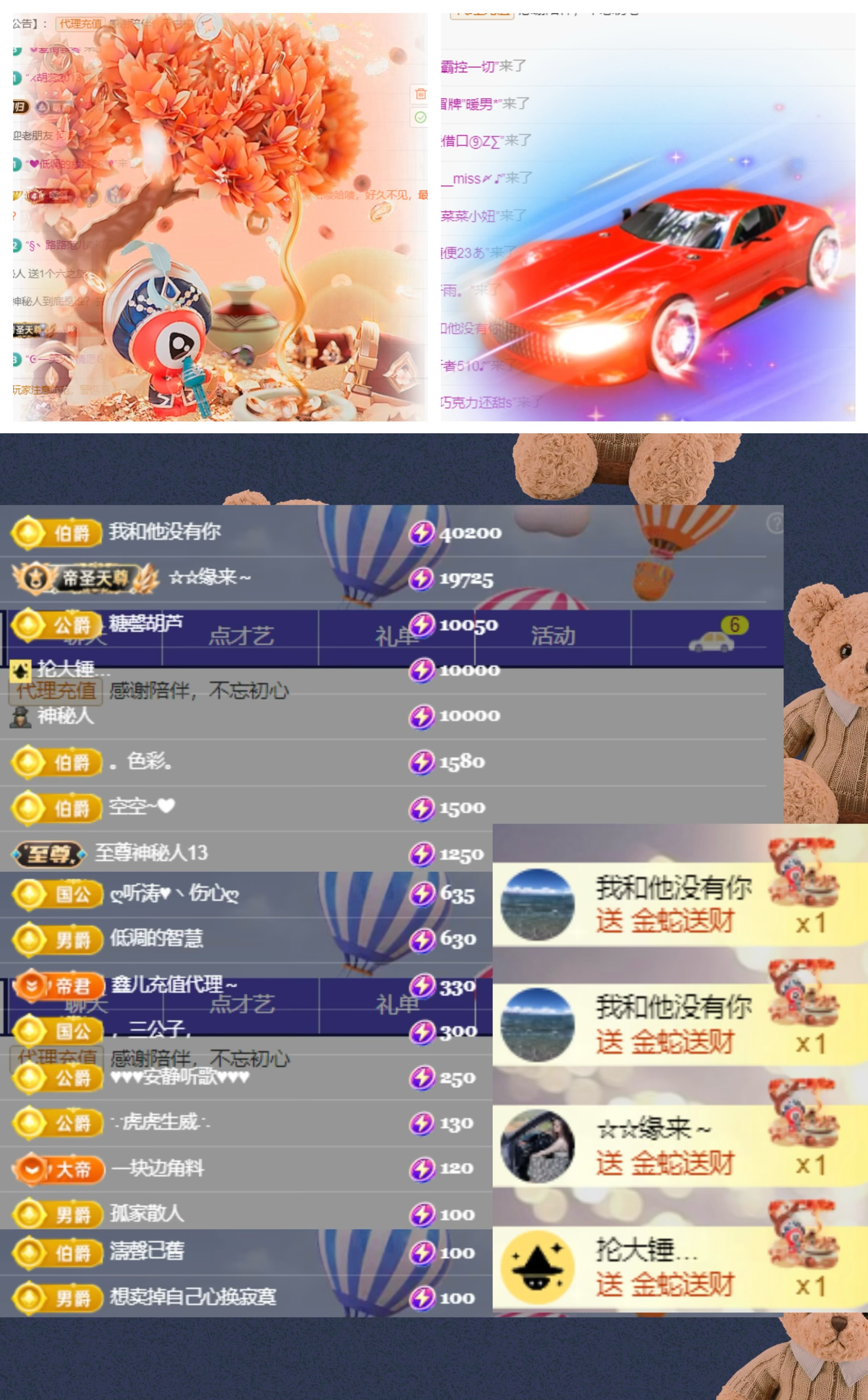 鑫儿～的图片