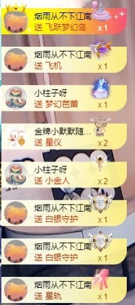 baby小甜馨💕~的图片