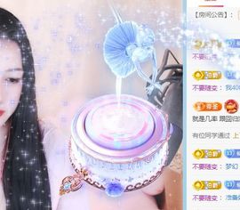 小仙女❤️在等你主播照片
