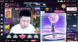 原配贺杨总圣王主宰主播照片
