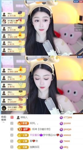 。，。，。.主播照片