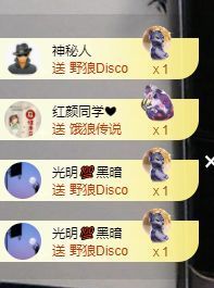 小甜贪财好色💕主播照片