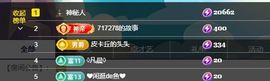 小童贺m哥公爵🤴主播照片