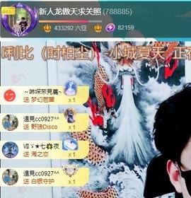 龙傲天贺v宝m哥公爵的图片