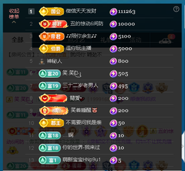 佑君♥《平安好运》主播照片