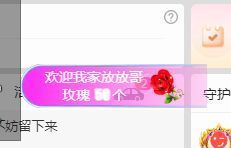 小米娜🦋常欢喜主播照片