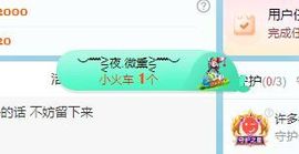 小米娜🦋常欢喜主播照片