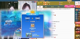 金牌代理❤玲儿❤主播照片