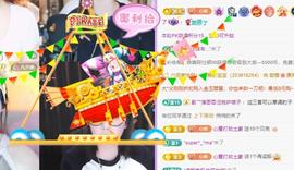 代理心雨九月白白白主播照片