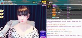 美好@的回忆主播照片