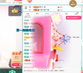 聆听~爱唱歌主播照片