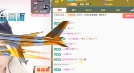 聆听~爱唱歌主播照片