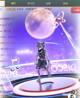 聆听~爱唱歌主播照片