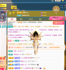 聆听~爱唱歌主播照片