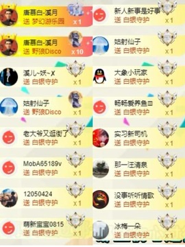 🎵溪今天休明天见主播照片