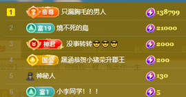 亿宝💞砥砺前行主播照片