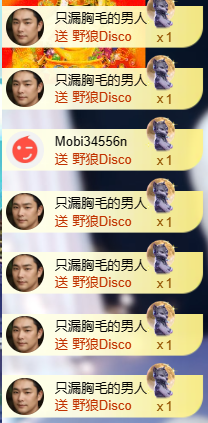 亿宝💞砥砺前行主播照片
