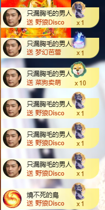 亿宝💞砥砺前行主播照片
