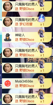 亿宝💕求赐个家长吧主播照片