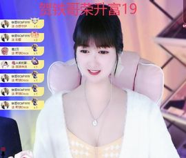 菲♥贺铁哥荣升伯爵主播照片