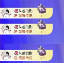 菲♥贺铁哥荣升伯爵主播照片