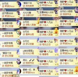 嘉瀚苏静好休息的图片