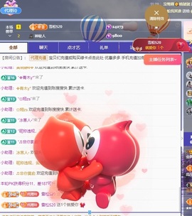 金牌代理❤玲儿❤主播照片