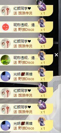 小甜贪财好色💕主播照片