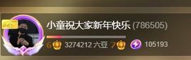小童贺m哥公爵🤴主播照片