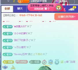 ♚~小巴豆~贪财好色的图片