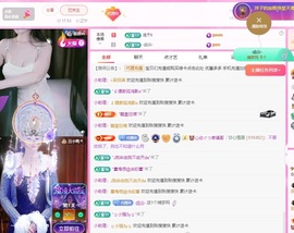 金牌代理❤玲儿❤主播照片