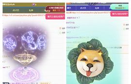 冉冉🍀好运来！的图片