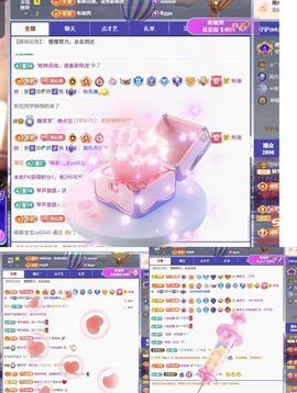 糖笑笑゛等风也等伱的图片