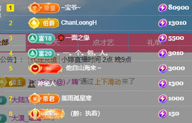 小婷🎤烟嗓☆づ的图片