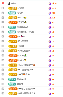聆听~爱唱歌主播照片