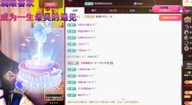 粤语🍀四月天主播照片